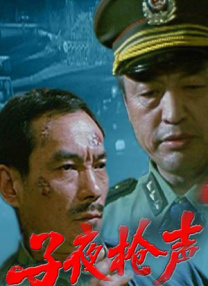 婷婷六月丁香午夜爱爱